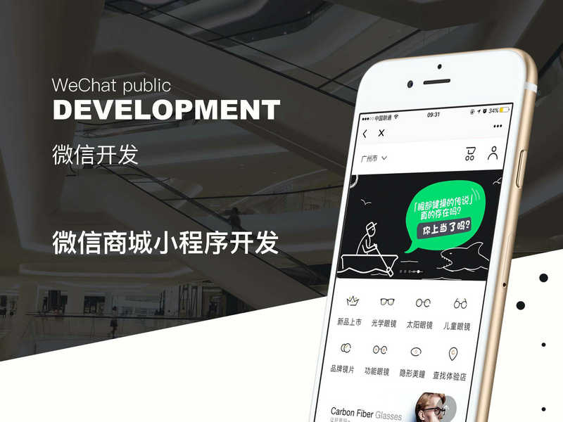 分銷(xiāo)商城 （小程序分銷(xiāo)系統(tǒng)）旗艦版