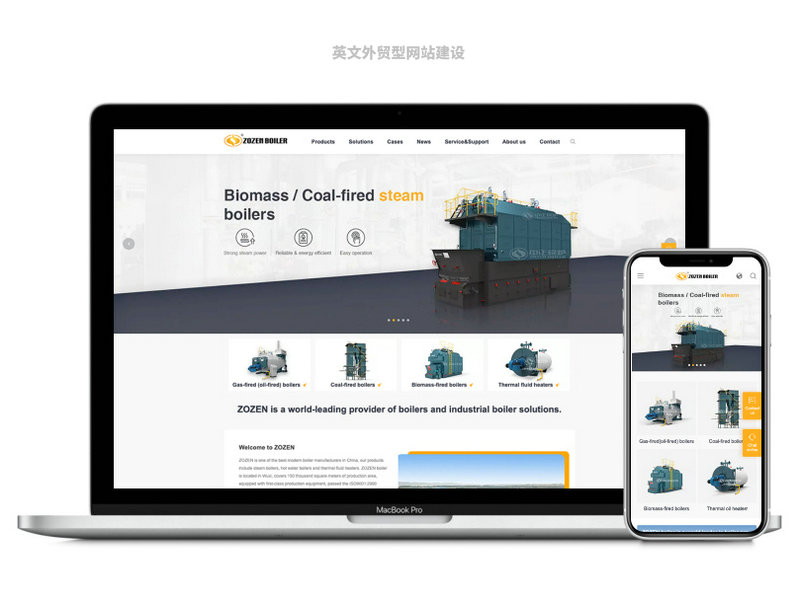 英文網(wǎng)站建設(shè)（電腦版）